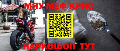 первитин Шебекино