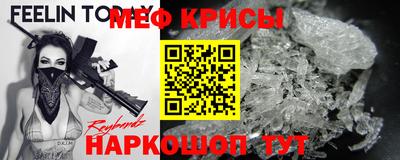 первитин Шебекино