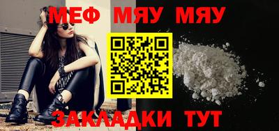 трава Шелехов
