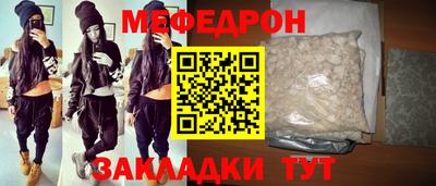 первитин Шебекино
