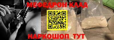 альфа пвп VHQ Шахты