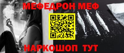 первитин Шебекино