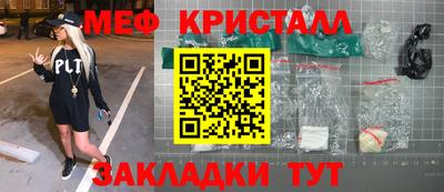 альфа пвп VHQ Шахты