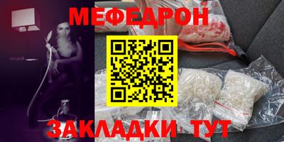 первитин Шебекино
