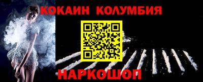 трава Шелехов