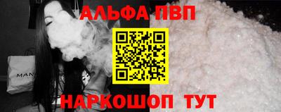 первитин Шебекино