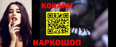 мяу мяу кристалл Ярославль
