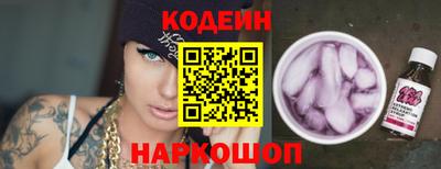 трава Шелехов