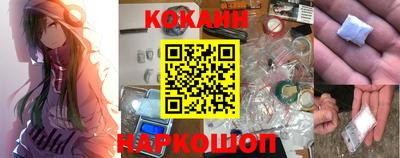 мяу мяу кристалл Ярославль