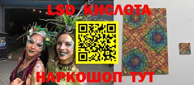 трава Шелехов