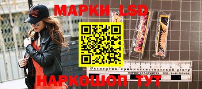 трава Шелехов
