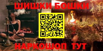 трава Шелехов