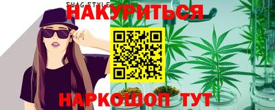 трава Шелехов