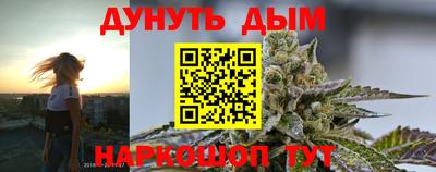 трава Шелехов