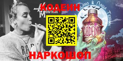 трава Шелехов