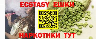 трава Шелехов
