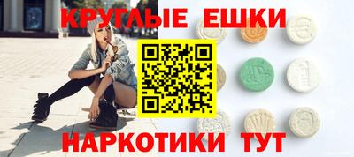 альфа пвп VHQ Шахты
