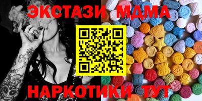 трава Шелехов