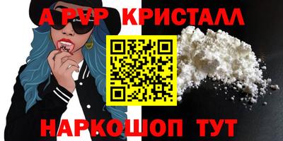 винт Янаул