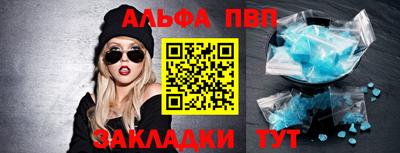 трава Шелехов