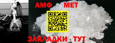 первитин Шебекино