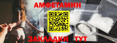 альфа пвп VHQ Шахты