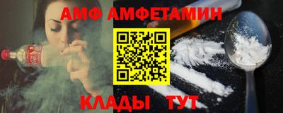 винт Янаул