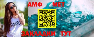 амф Ярцево