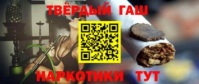 трава Шелехов