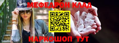 амф Ярцево