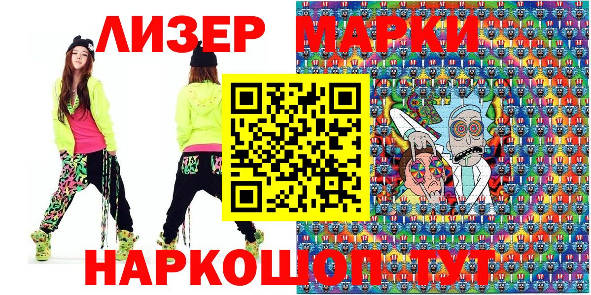 купить  сайты  Марки 25I-NBOMe  Большой Камень  Вход с VPN  Марки NBOMe 1,5мг 