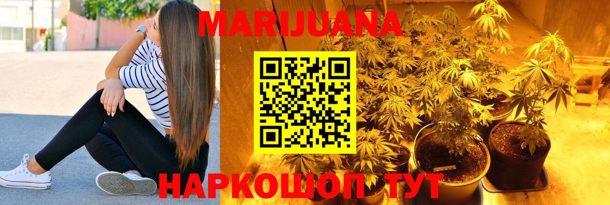 Конопля AK-47 Большой Камень