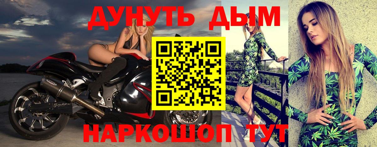 Шишки марихуана AK-47  Вход с VPN  Каннабис OG Kush  Канабис OG Kush  Большой Камень  Бошки Шишки MAZAR 